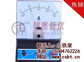 長沙邦泰教儀 專業教學儀器與通訊設備批發，認證商家服務