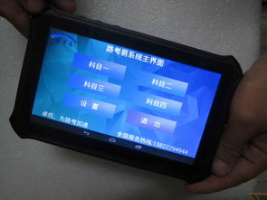 貴陽科目三電子路考語音評分設備路考儀——卓權直銷通訊設備全方位解析