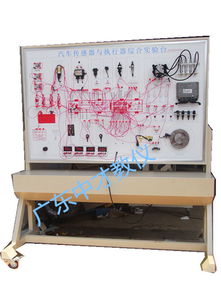 中才教學(xué)儀器 專業(yè)汽車教學(xué)設(shè)備供應(yīng)商，傳感器與執(zhí)行器綜合實(shí)驗(yàn)臺(tái)解決方案