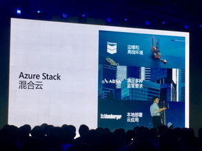 一口氣看完微軟人工智能布局和產品落地 引領未來的智能應用開發